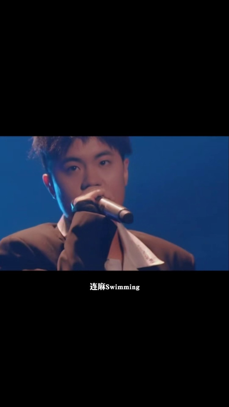 说唱歌手连麻swimming #连麻swimming #中文说唱 #rap