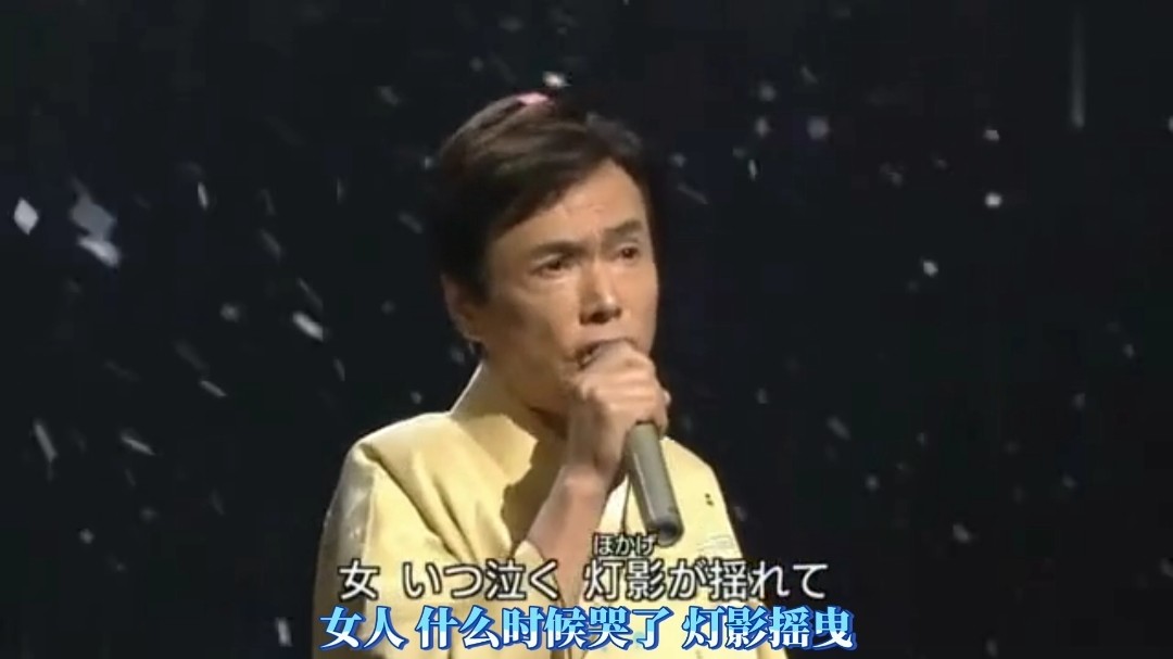  - 森進一 北の螢（北方的萤火虫）Live