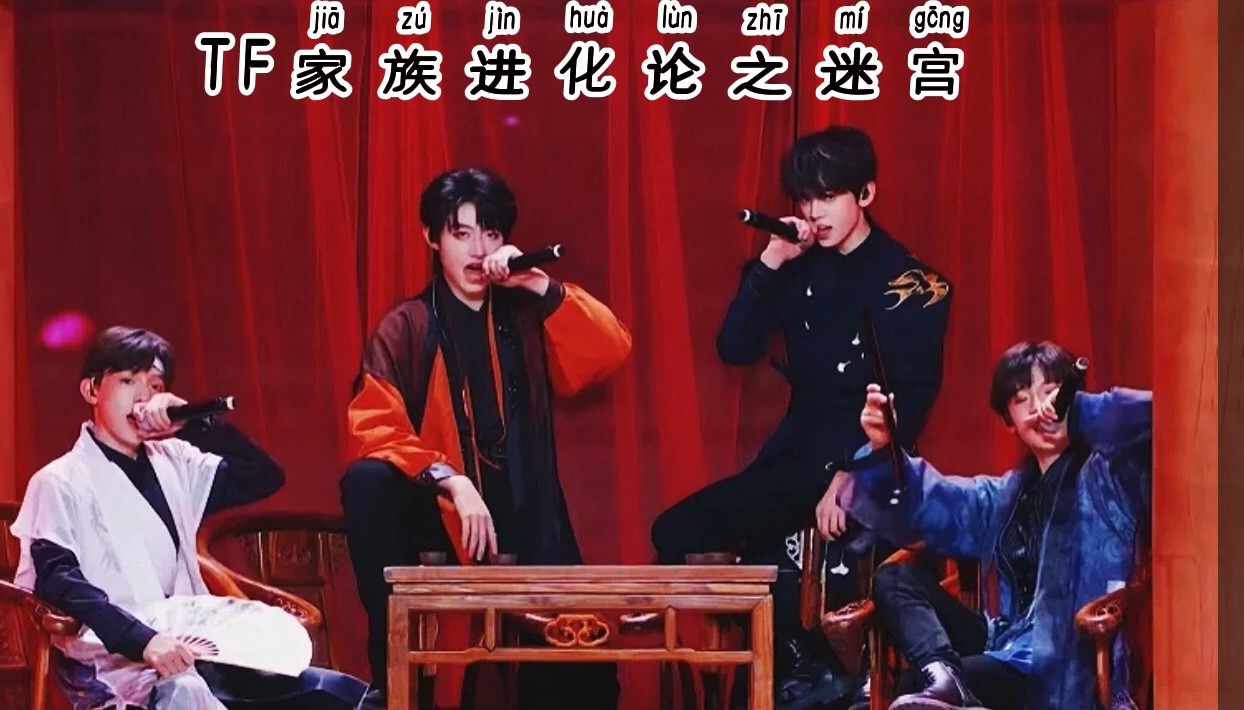 顶天立地