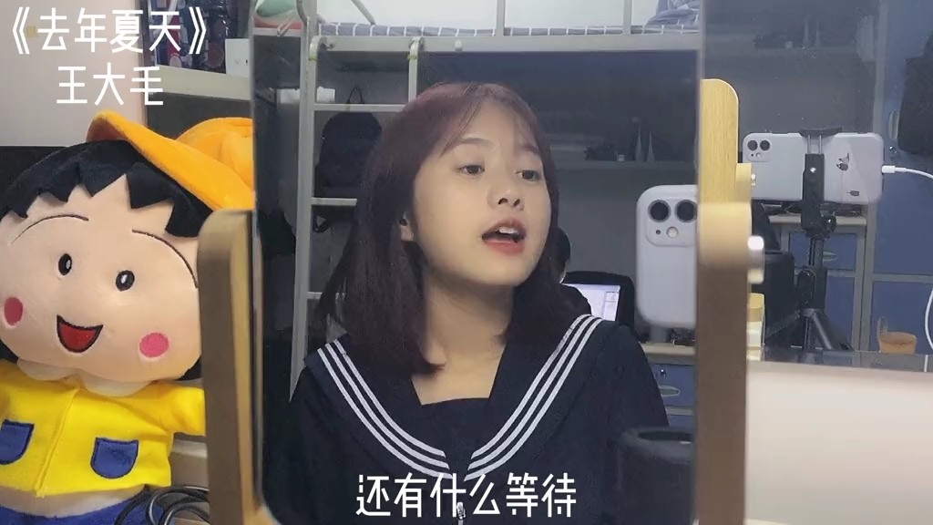 - 《去年夏天》-艾北