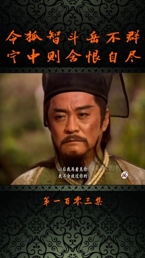 令狐冲婉拒少林门吕颂贤笑傲江湖武侠我的观影报告tvb港剧