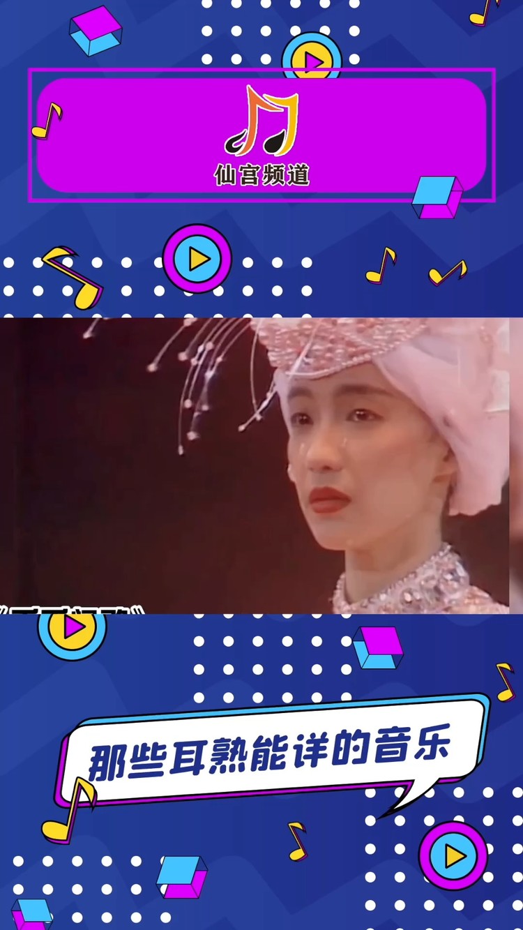 陈慧娴《千千阙歌》—重置版