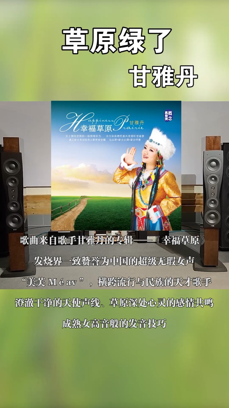  - 澄澈干净的天使声线