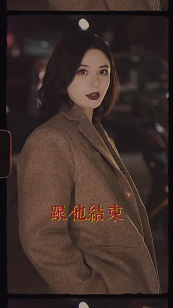 - 别人笑我太疯癫 我笑他人看不穿