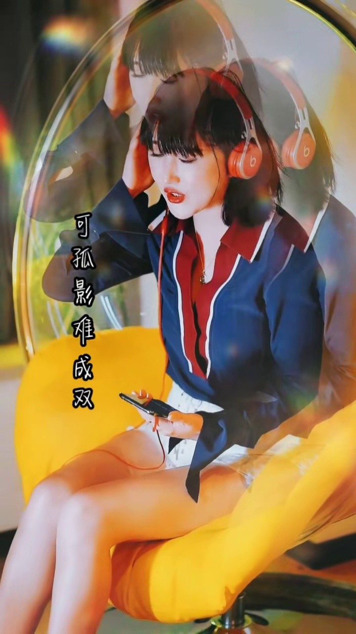 唯独见你方寸大乱#燕无歇dj版 #是七叔呢-高清mv在线看-qq音乐-千万