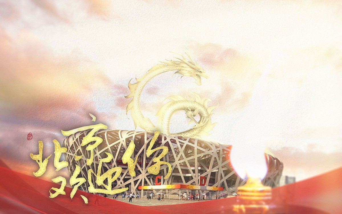  - 敬奥运健儿！