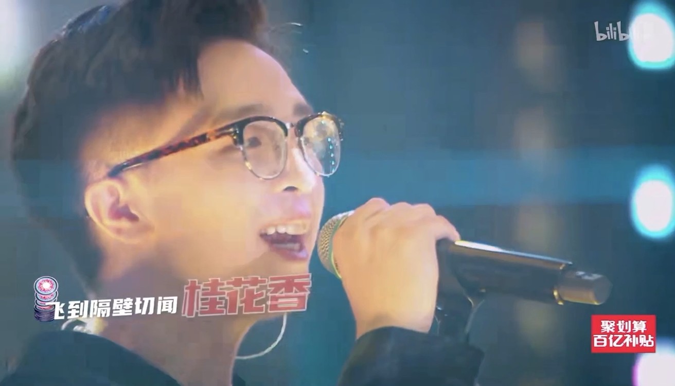  - 说唱新世代· 张愚歌《风》