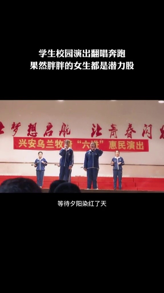 乌市四中学生#翻唱 奔跑,真的是开口跪了!#音乐 #校园音乐