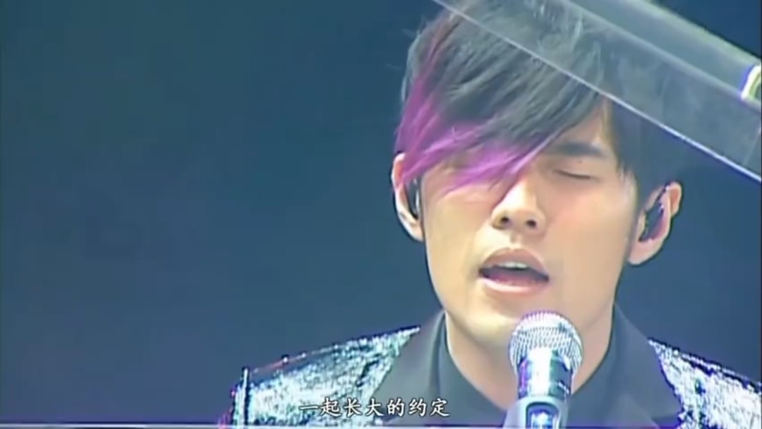 蒲公英的约定-周杰伦