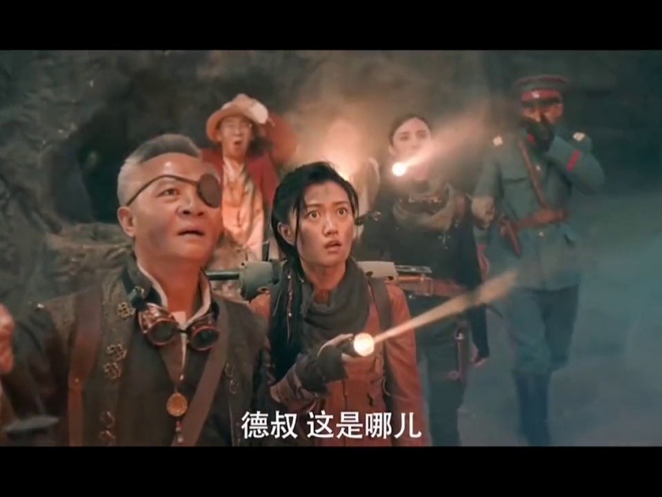 电影大偃术师