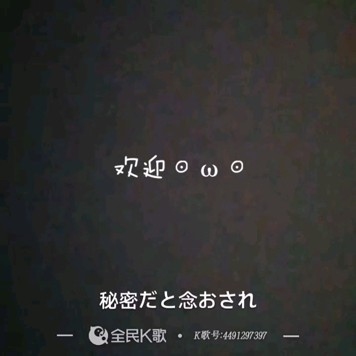  - 【栗子】1/2の神話 (翻自中森明菜)