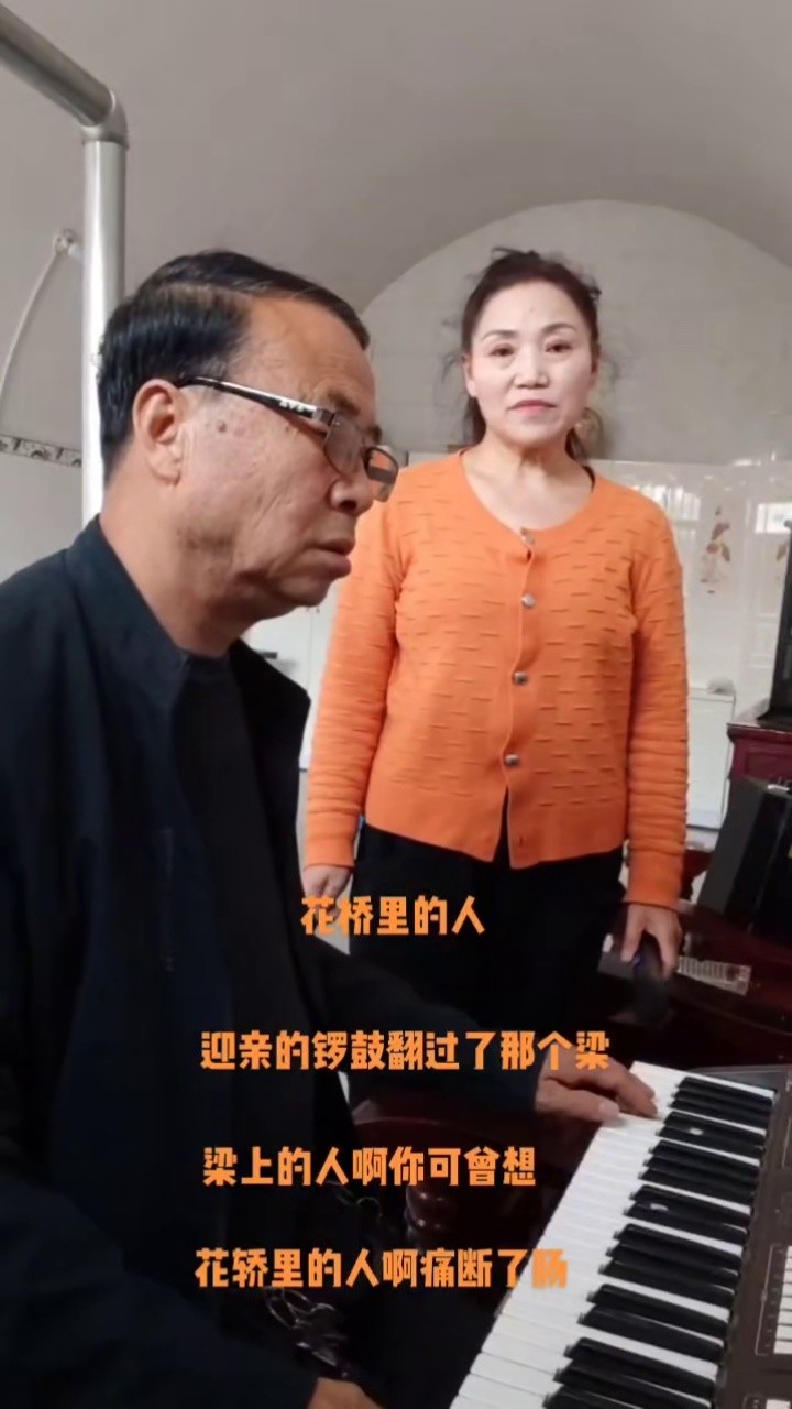 花轎裡的人視頻圓寶兒原唱劉妍