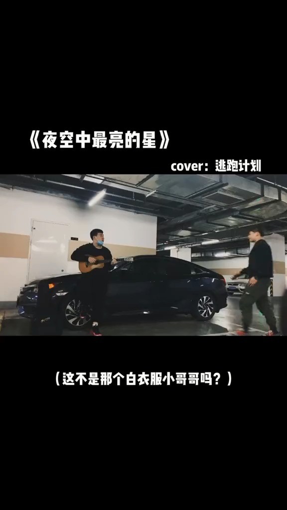 - 靠在我车上就算了,还唱歌?忍不了了,我必须和你较量一下了