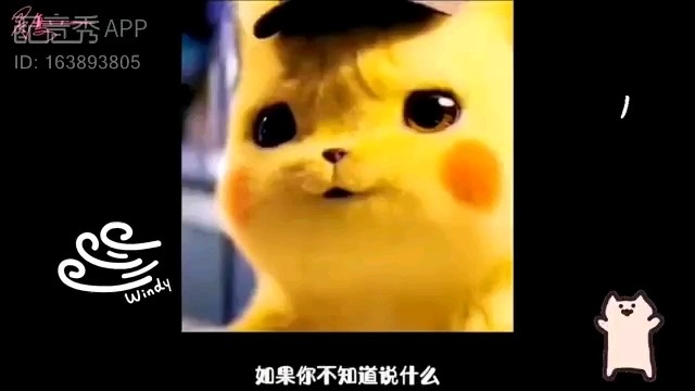  - 不知道说什么，那就说你想我啦