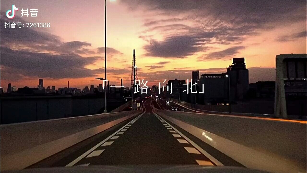 武艺小鬼蔡程昱表演《一路向北》-高清mv在线看-qq音乐-千万正版音乐