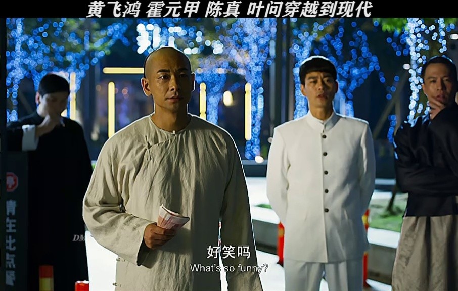 黄飞鸿 霍元甲 陈真 叶问 为了吃一个汉堡豁出去了 #动作 #功夫