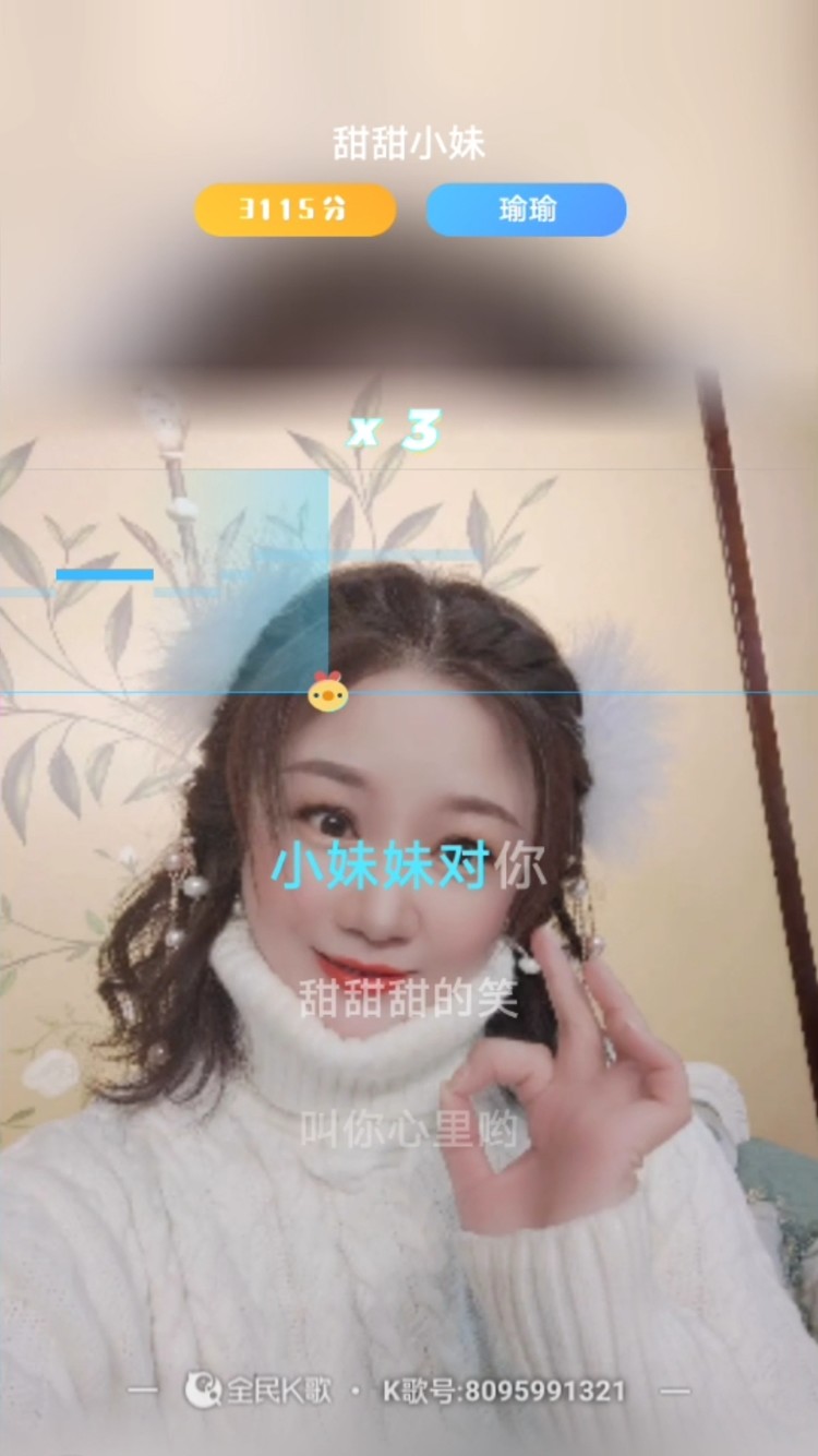  - 《甜甜小妹》小妹甜甜甜