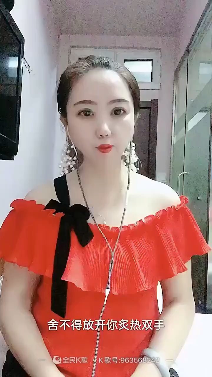  - 再叫一声亲爱的真的好想你