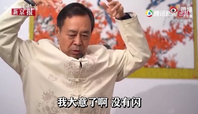 马保国耗子尾汁我大意了啊年轻人不讲武德打69岁老同志