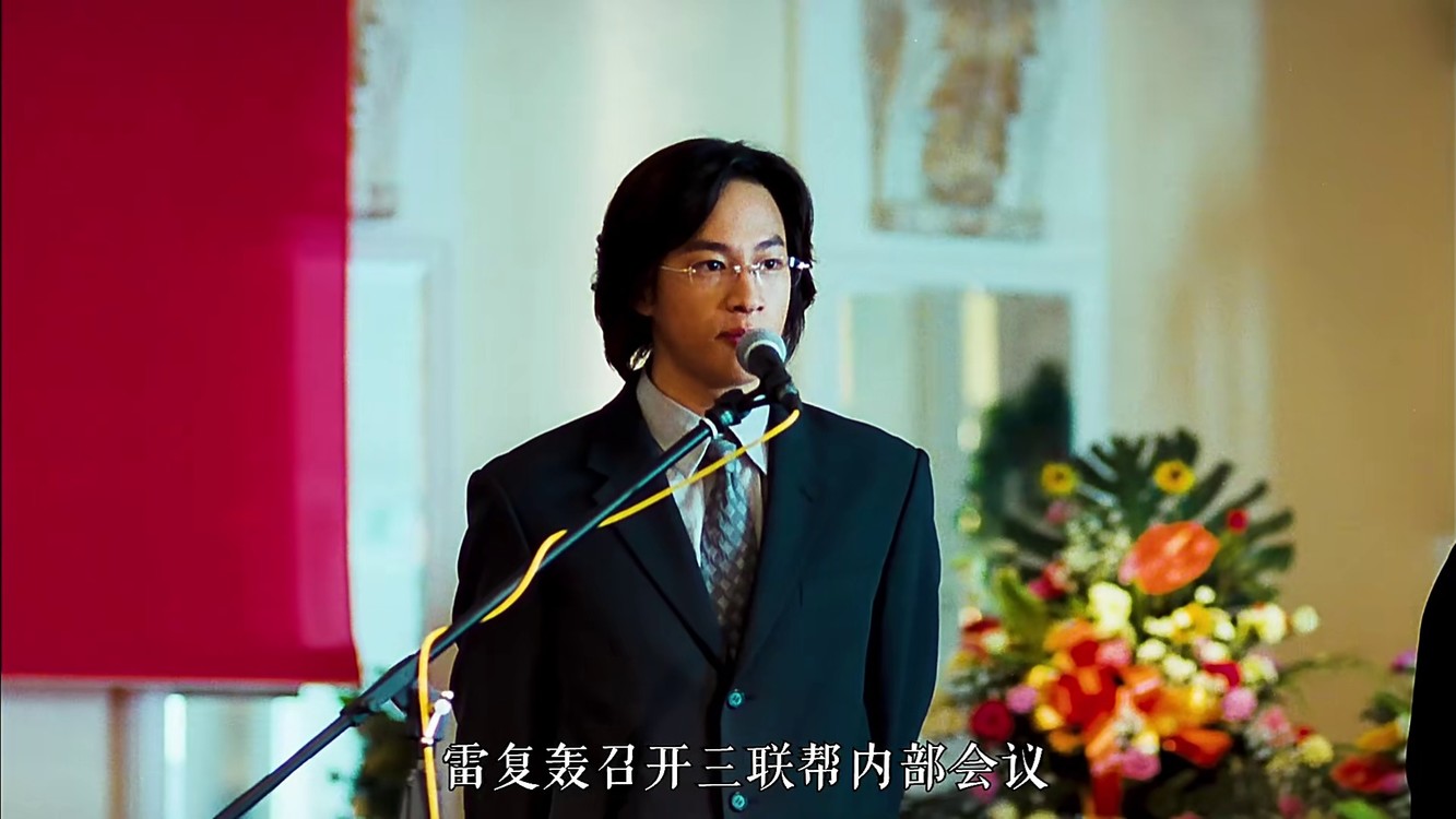 "雷复轰狼子野心被揭穿,乌鸦哥即将再次领取盒饭"#古惑仔 #影视解说