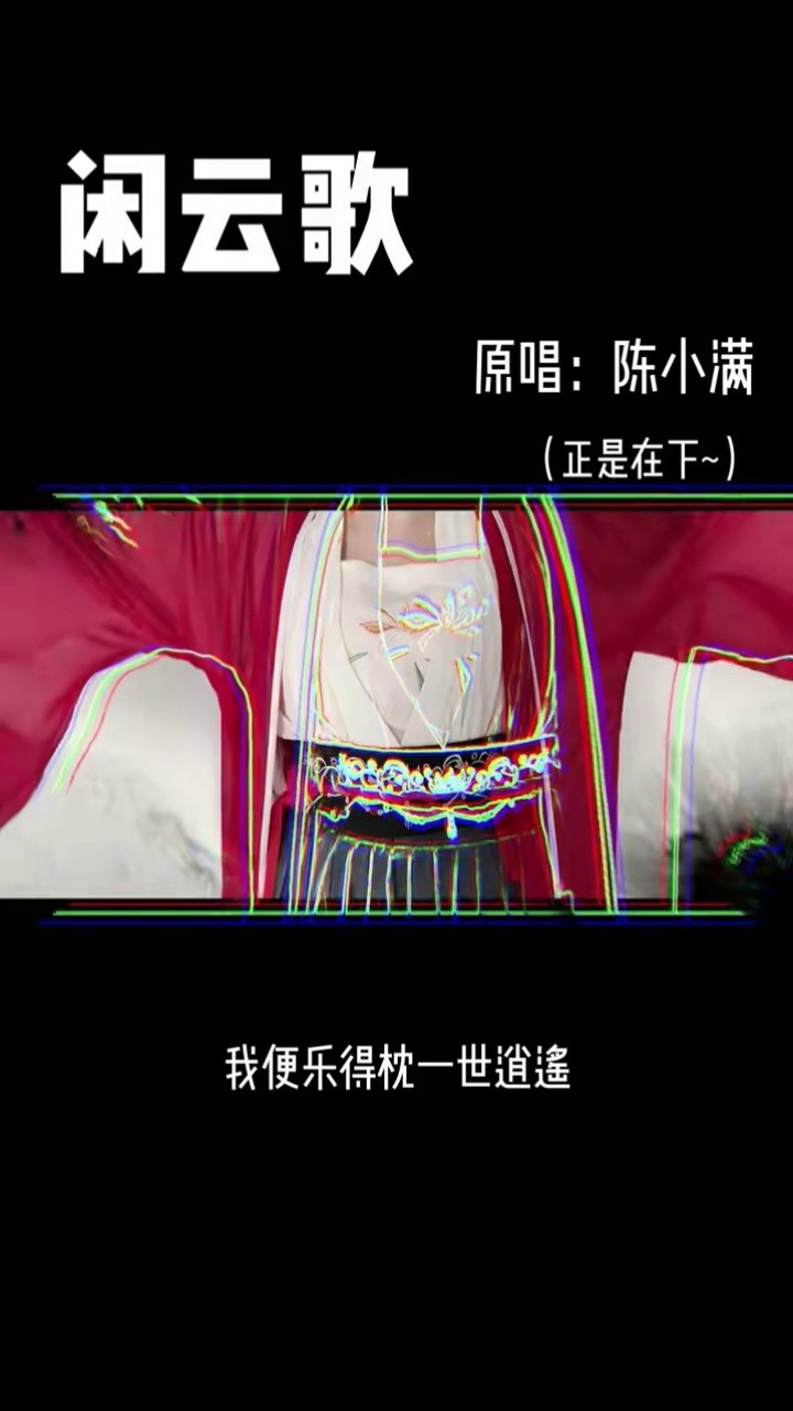 柔儿怀周王孩子楚慕设计害s太子给姐姐报仇太帅了闲云歌