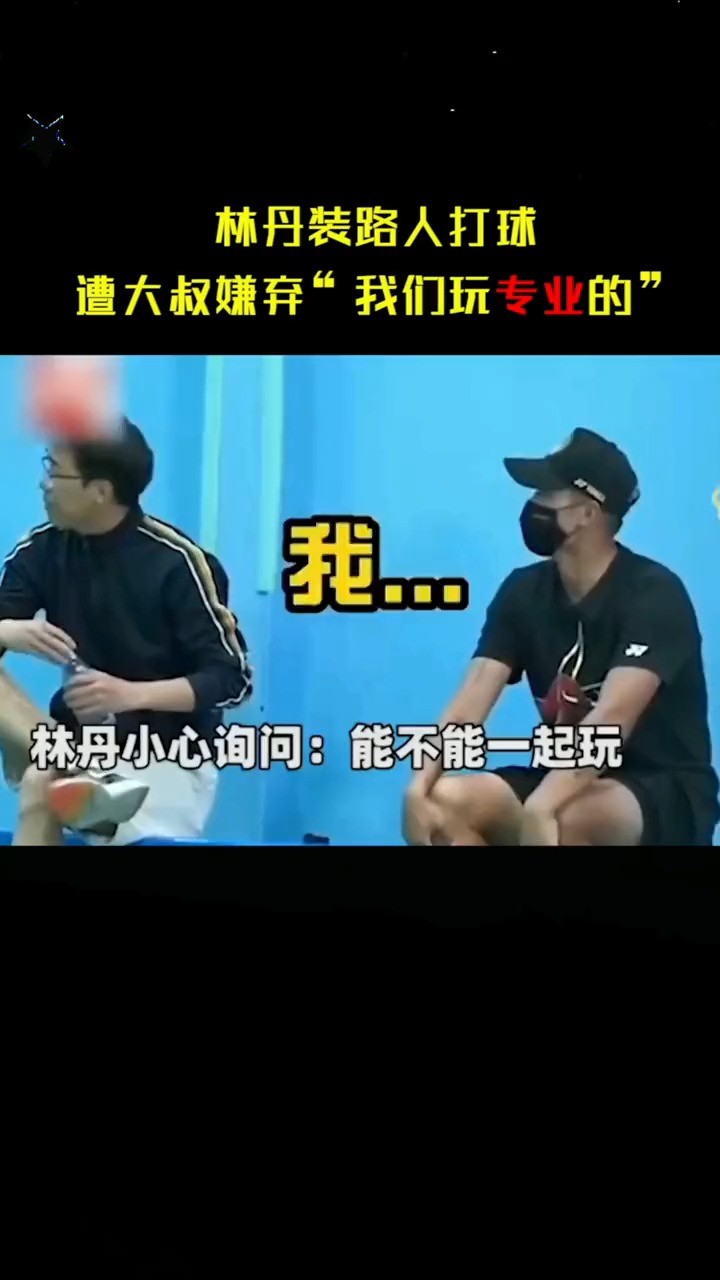  - 高端的选手，往往采用最低调的出场方式