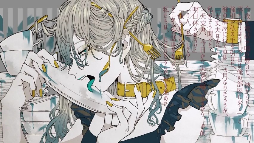  - 【Rina】偏食
