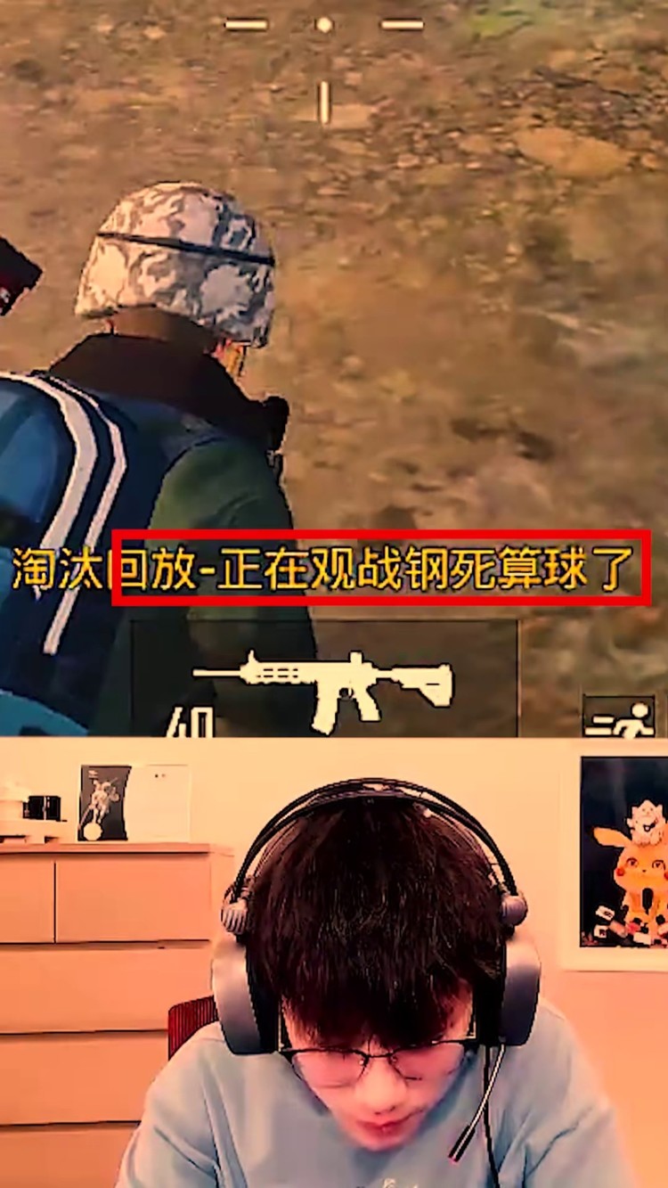 或许,你们做老六的时候,也会幻想自己是钢q猛男吗?