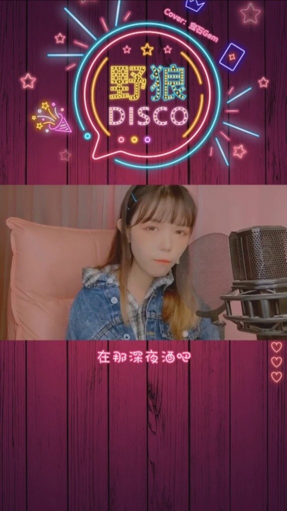 封茗囧菌柔美声音翻唱《天命风流》(翻唱版)-高清mv在线看-qq音乐