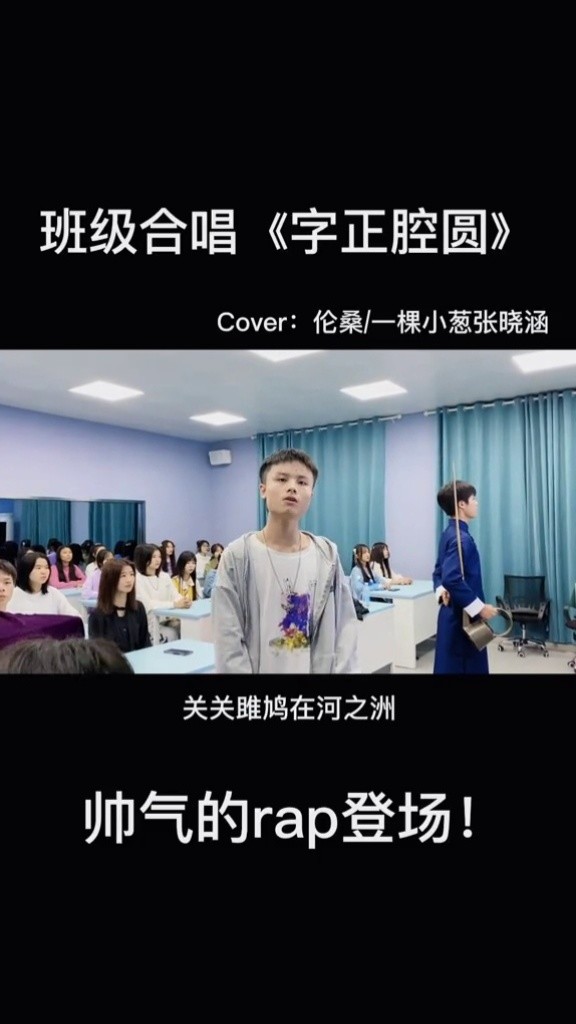 支持中国风的歌曲!#字正腔圆