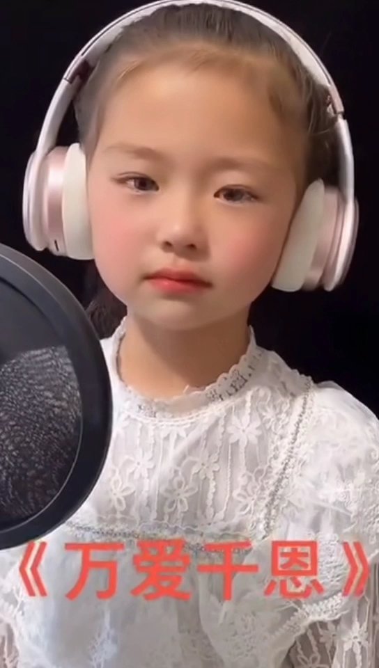  - 万爱千恩《儿童女版》