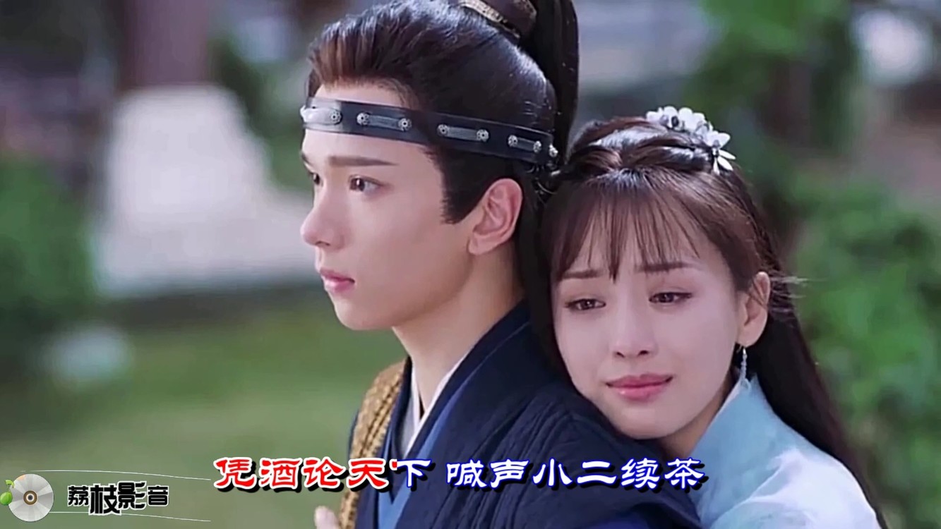 花僮演唱的《浪子闲话》,真是好听极了