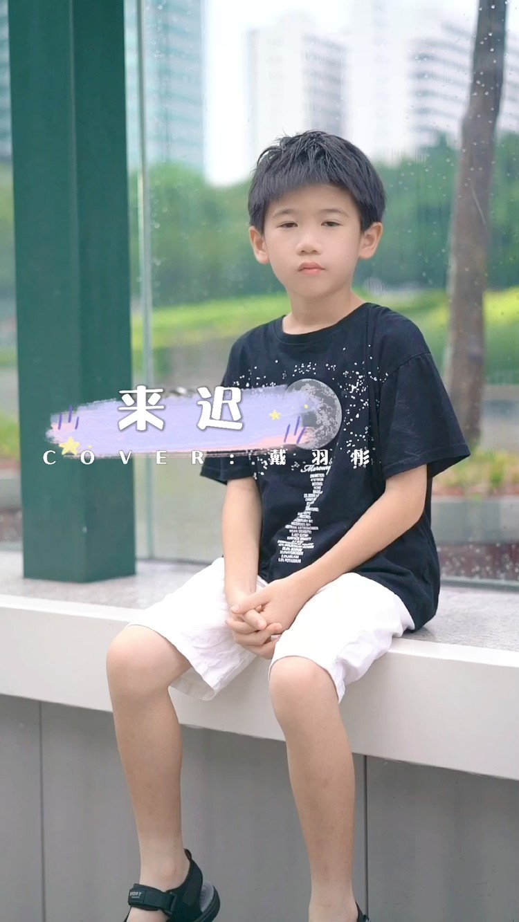 经典好曲《嘴巴嘟嘟》高清原版mv 演唱:邓文怡,邓力