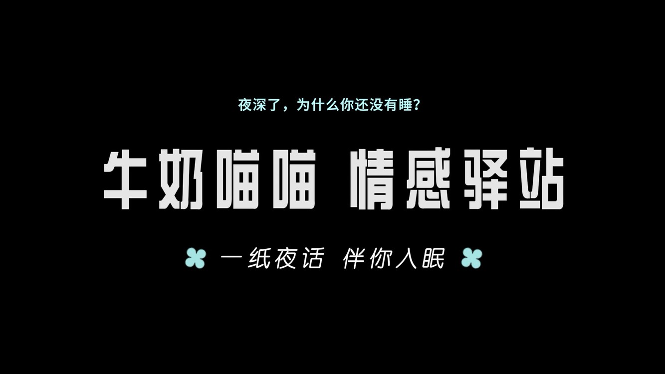  - 这是他最爱你的时候