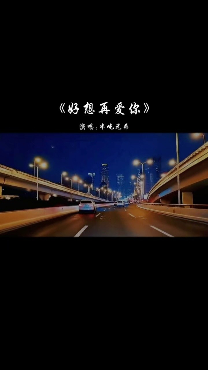 你联系不上我,请不要难过,可能我早已不在你心里了～#愿你一切安好