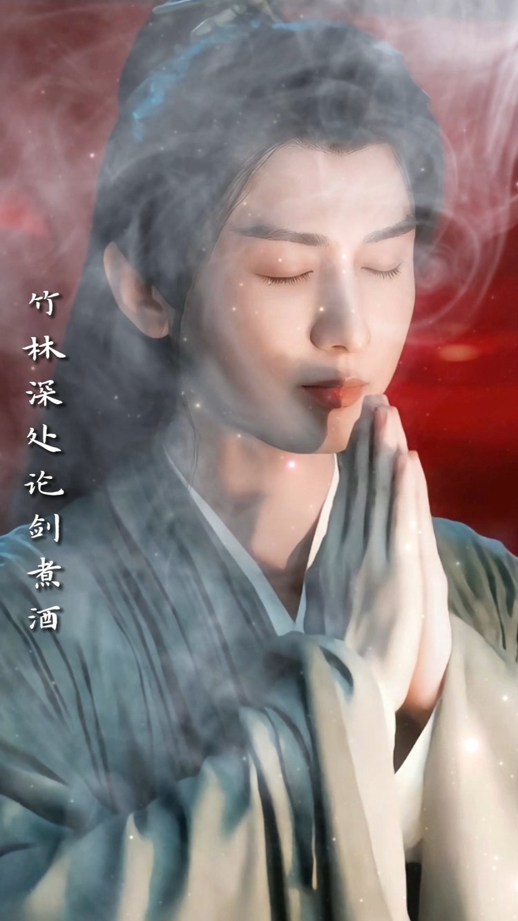  - 【莲花楼|翻唱】山外（片段）