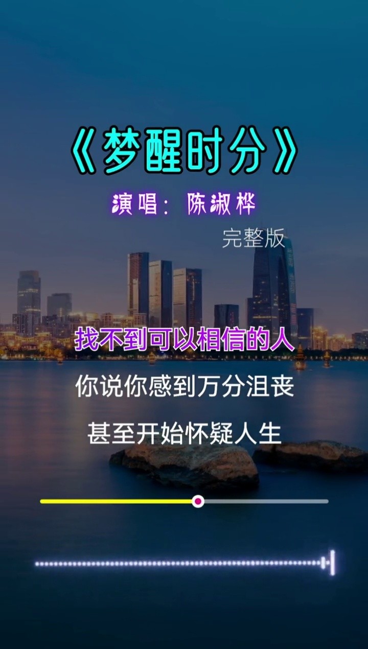 歌曲在线(歌曲在线播放)