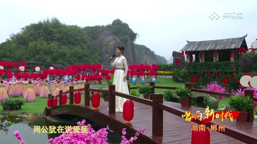 - 刘一祯&郝亮亮《美在水月间》