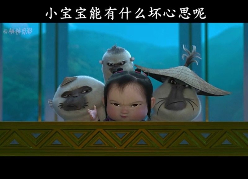 这么可爱的小宝宝, 你想要一个吗#寻龙传说