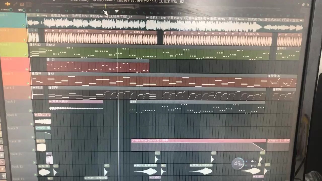  - 伯虎说DJ版