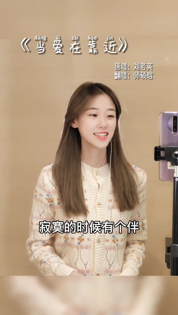 和@师硕晗 一起 #合拍 #变声 #疫情居家 唱歌太开心了哈哈哈哈-高清mv