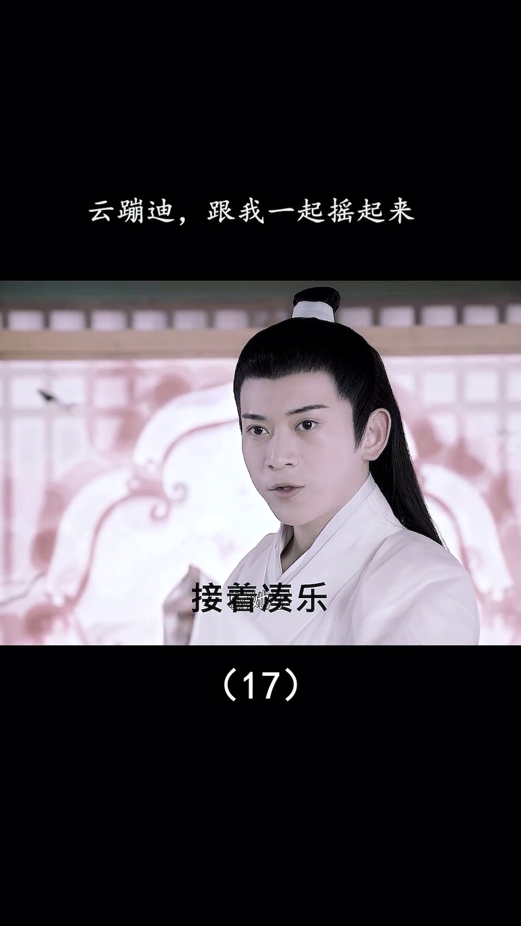  - 野摩托配上这段舞蹈才做好