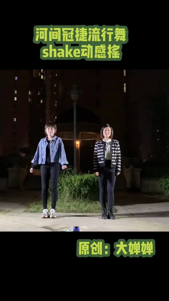 - 好长时间不见,最近我们这里一直再下午,抽空楼下录个视频