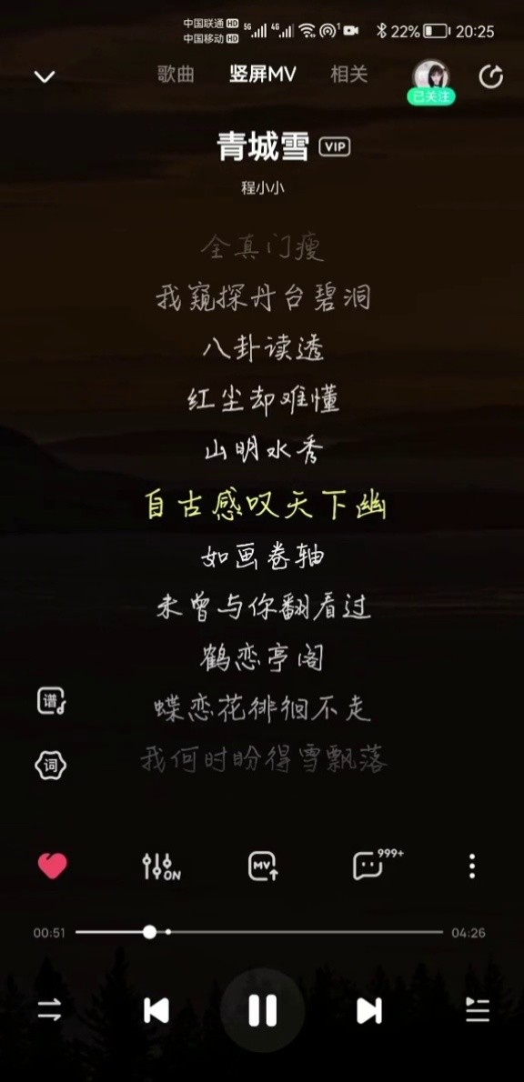 张碧晨蓝银色的海好听到炸裂网友听到全身起鸡皮疙瘩