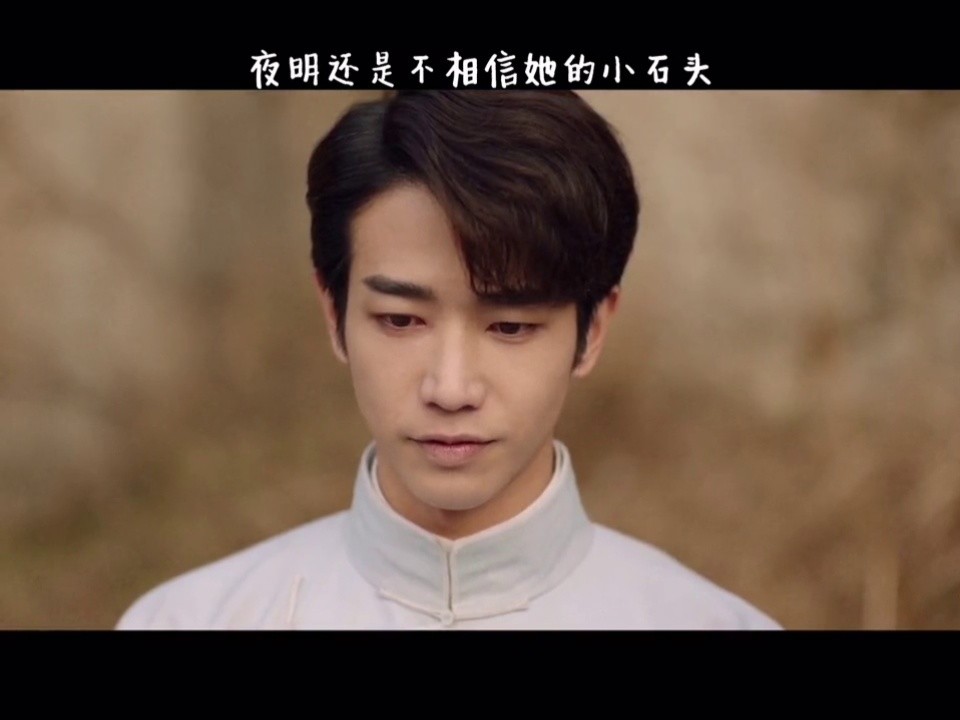 娜扎刘以豪民国造型 #娜扎旗袍杀 #古力娜扎 夜明小姐姐还是不相信他