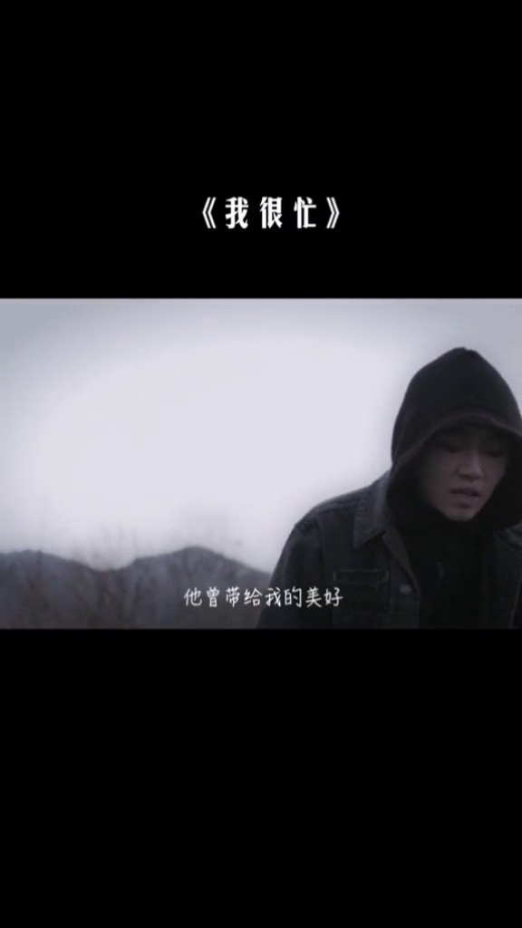 唱歌给你听翻唱我很忙alin黄丽玲明天周一