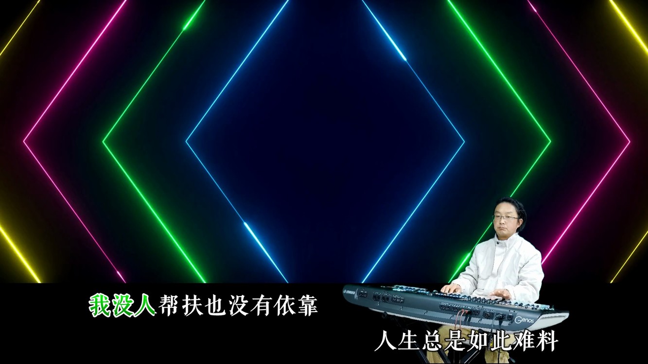  - 一句先苦后甜DJ