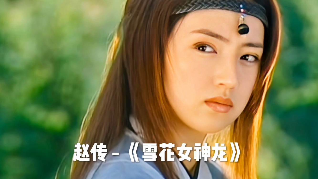 不愧是古装男神