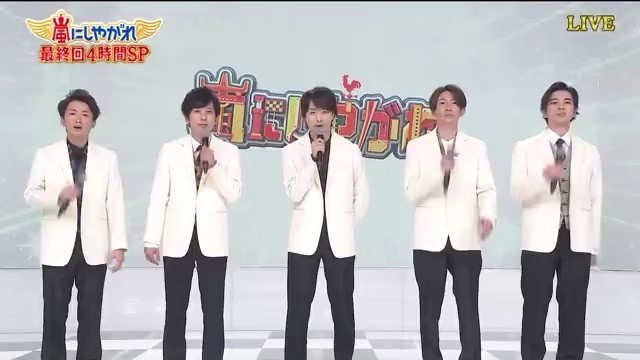 嵐 Arashi Arafes 12 National Stadium Live 高清mv在线看 Qq音乐 千万正版音乐海量无损曲库新歌热歌天天畅听的高品质音乐平台