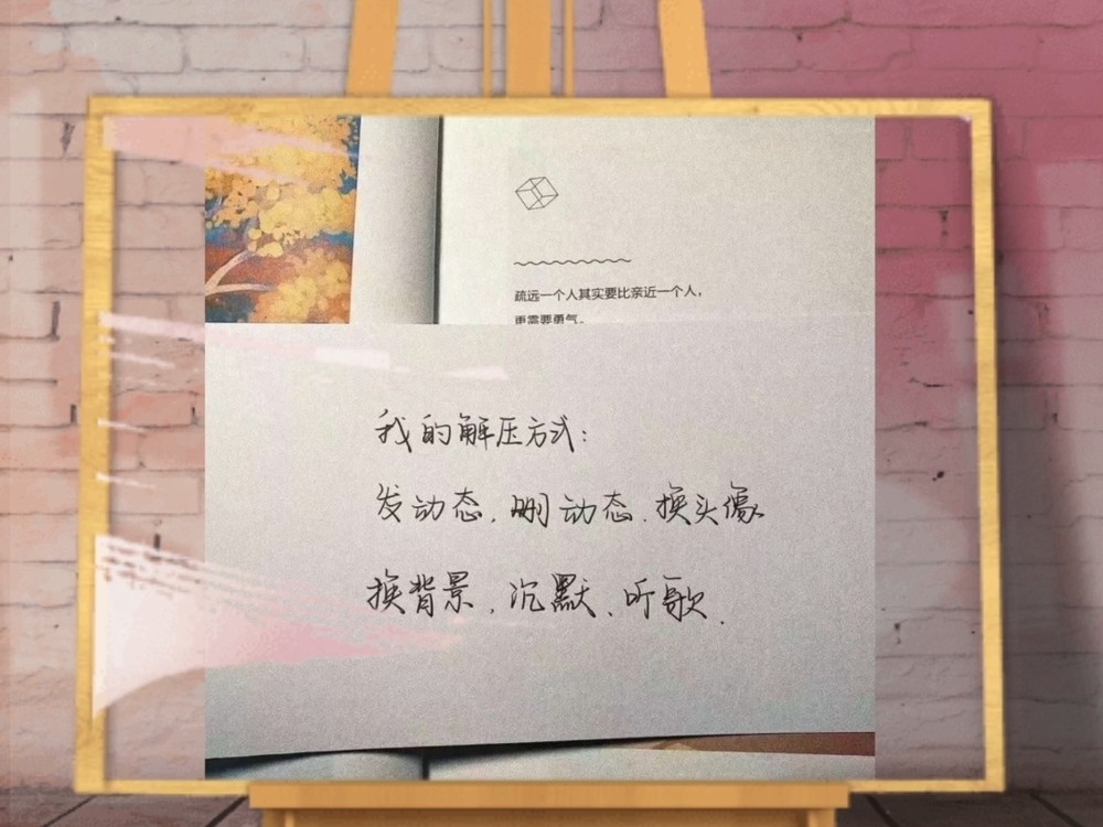  - 抬头有星光 跨过星河，迈过月亮，去迎接更好的自己。